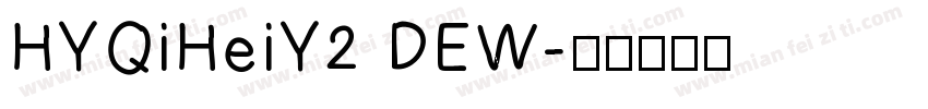 HYQiHeiY2 DEW字体转换